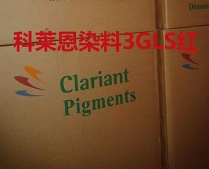 科莱恩染料3GLS红