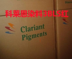 科莱恩染料3BLS红
